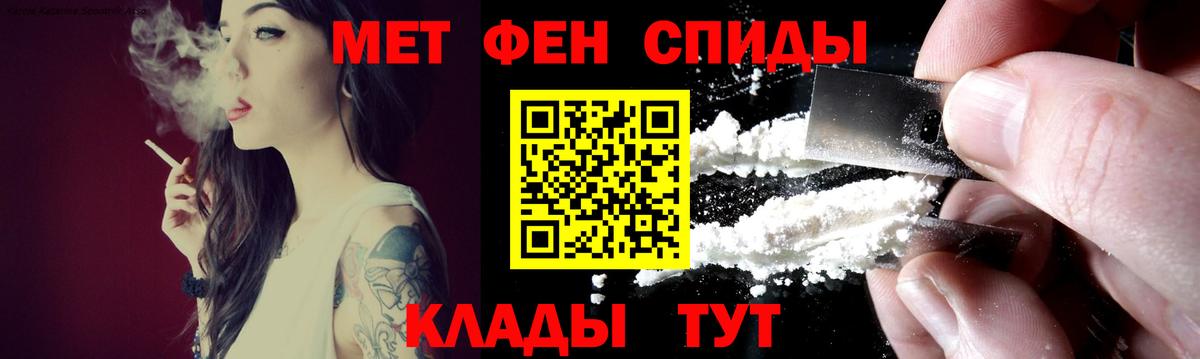 Amphetamine Premium Саяногорск