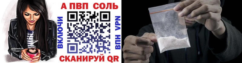 A-PVP СК  Саяногорск 