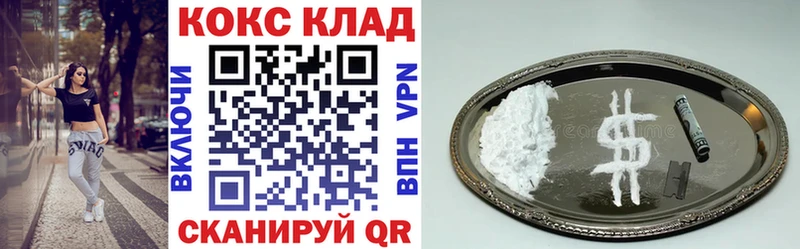 КОКАИН Fish Scale  Саяногорск 