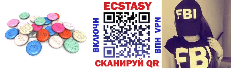 ЭКСТАЗИ mix  продажа наркотиков  Саяногорск 
