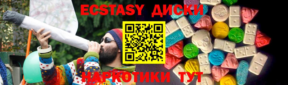 Ecstasy louis Vuitton Саяногорск