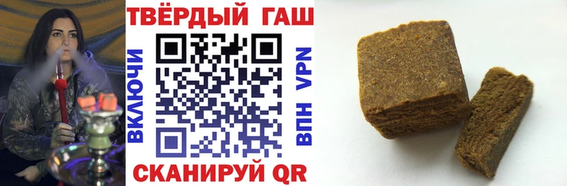 закладка  Саяногорск  ГАШИШ 40% ТГК 