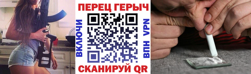 ГЕРОИН Heroin KRAKEN Саяногорск