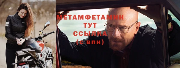 СК Балахна