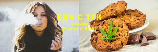 СК Балахна