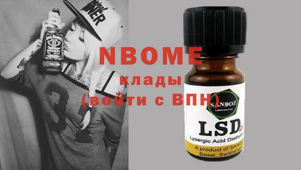 спайс Баксан