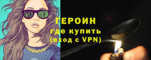 спайс Баксан