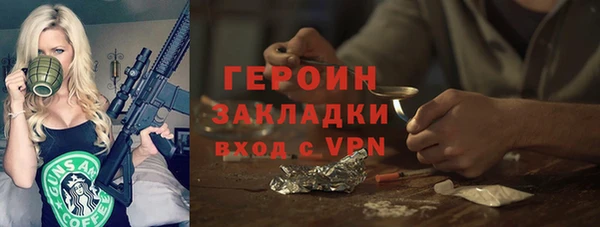 кокаин колумбия Балабаново