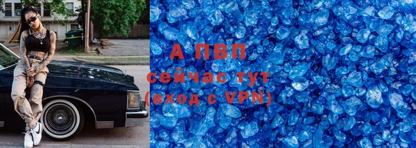 спайс Баксан