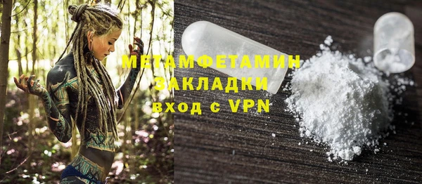 мефедрон мука Рославль