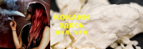 кокаин колумбия Балабаново