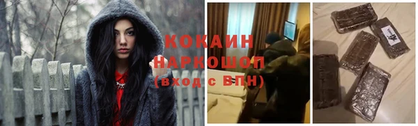 спайс Баксан