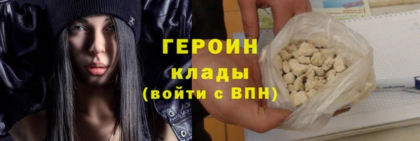 СК Балахна