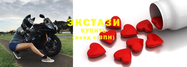 дистиллят марихуана Беломорск