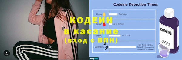 спайс Баксан