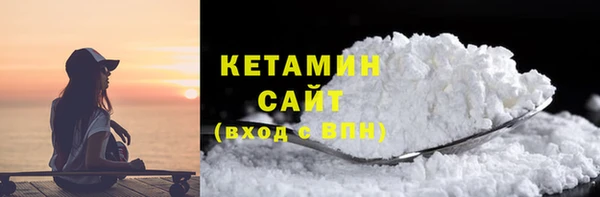 СК Балахна