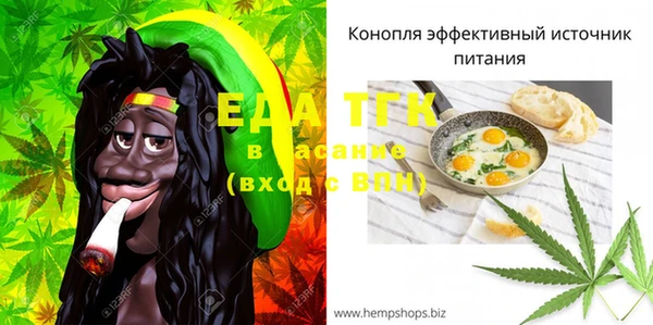 спайс Баксан