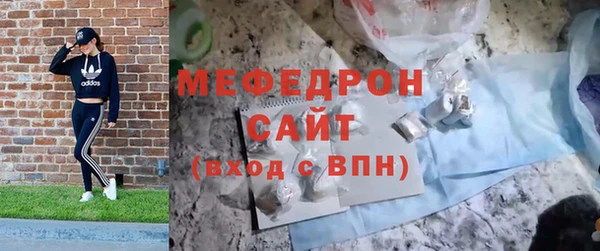 СК Балахна