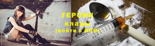 кокаин колумбия Балабаново