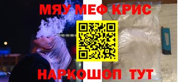 2c-b Северобайкальск