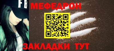 бошки Севастополь