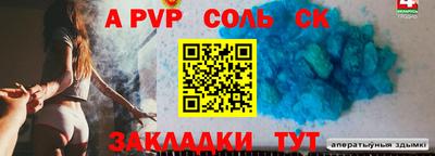 бошки Севастополь