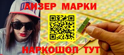 бошки Севастополь