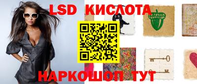 2c-b Северобайкальск