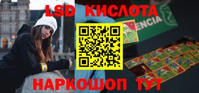 2c-b Северобайкальск