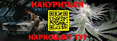 бошки Севастополь
