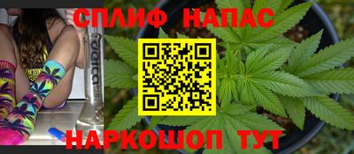 бошки Севастополь