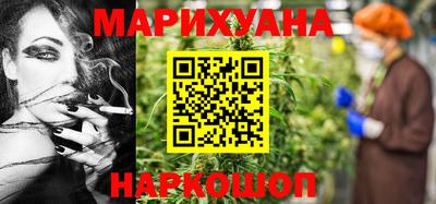 марихуана Свободный