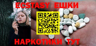 бошки Севастополь