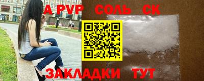 бошки Севастополь
