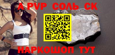 2c-b Северобайкальск