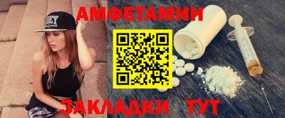 бошки Севастополь