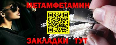 бошки Севастополь