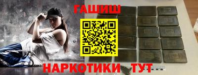 бошки Севастополь