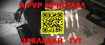 бошки Севастополь