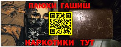 бошки Севастополь