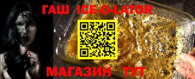 бошки Севастополь