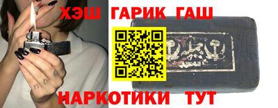 бошки Севастополь