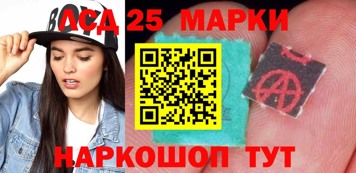 Саяногорск    ONION  Вход с VPN  Лсд 25 экстази кислота  Лсд 25 экстази кислота 