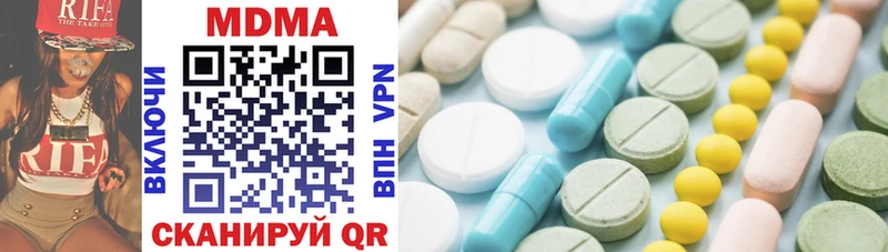 MDMA VHQ  Саяногорск 