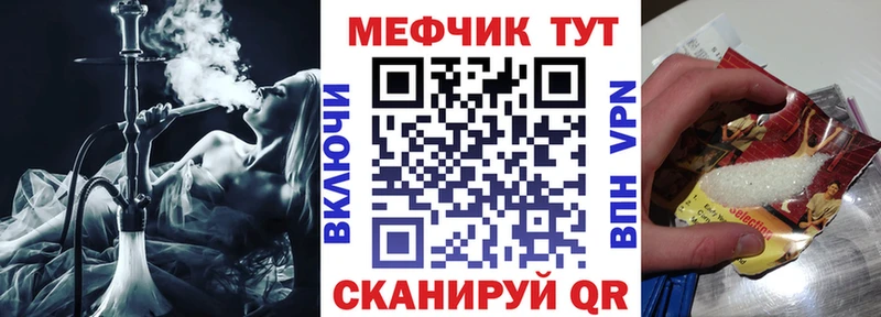 хочу наркоту  Саяногорск  Меф 4 MMC 