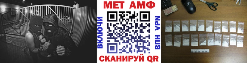 Метамфетамин Methamphetamine  Саяногорск 