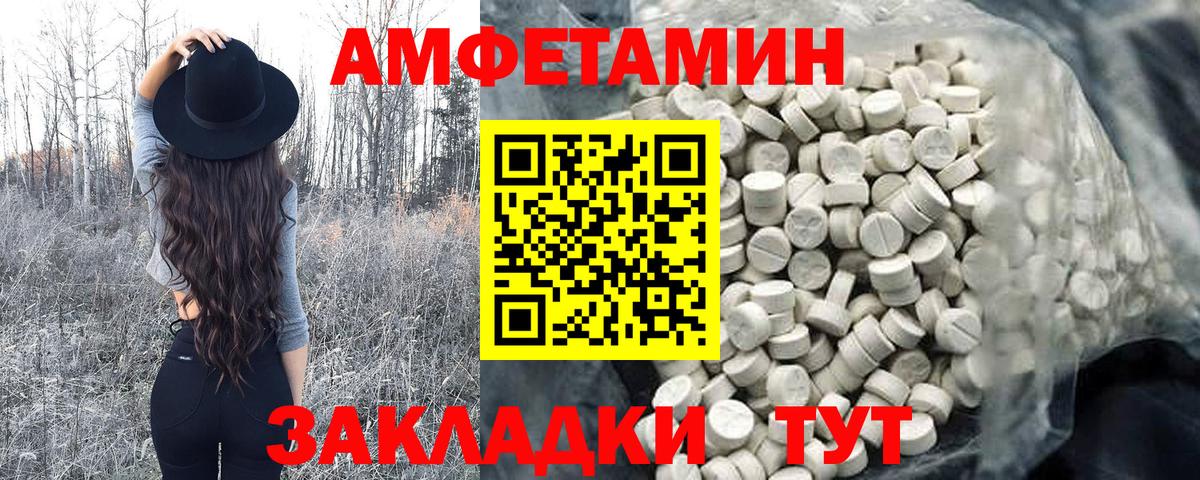 МЕТАДОН Саяногорск