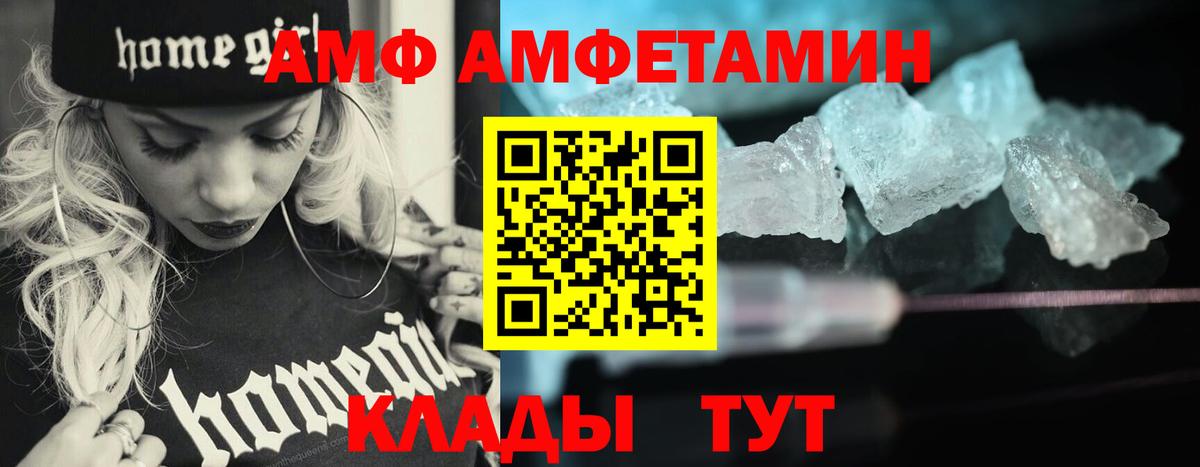 Первитин кристалл  Вход с VPN  Первитин кристалл  Саяногорск 