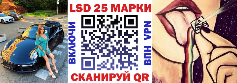 нарко площадка Telegram  где найти   Саяногорск  Марки N-bome 1,8мг 