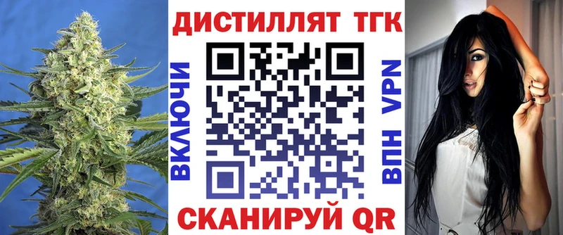 где купить наркоту  MEGA как зайти  Дистиллят ТГК гашишное масло  Саяногорск 